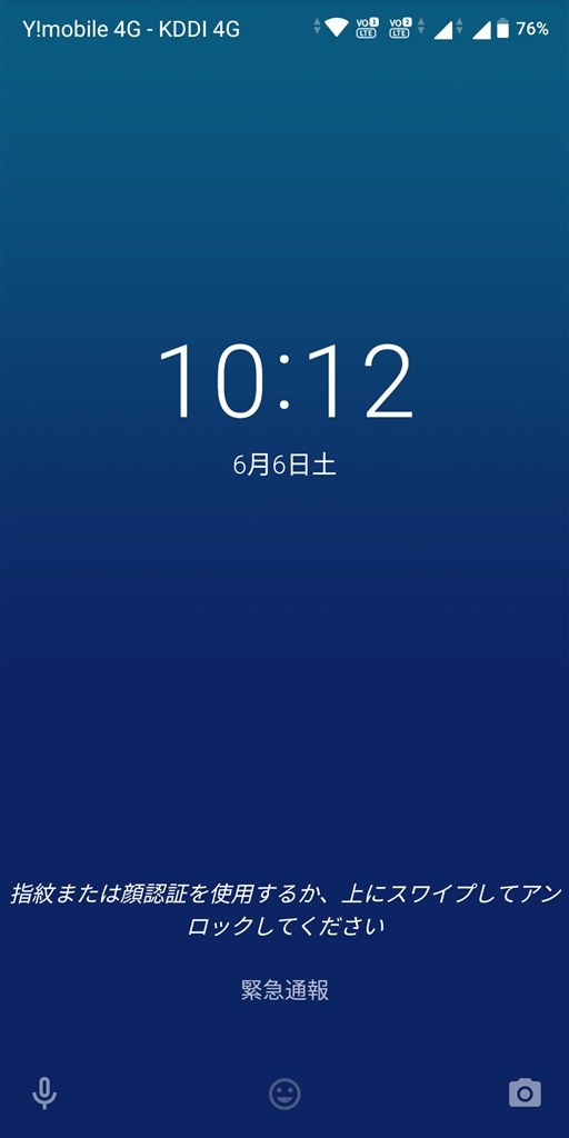誰か教えて下さい。』 ASUS ZenFone Max Pro (M1) SIMフリー の ...