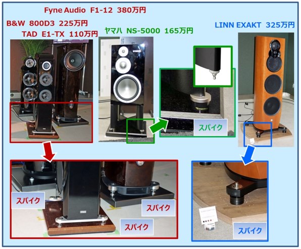 JBL 4429 [単品]投稿画像・動画 - 価格.com