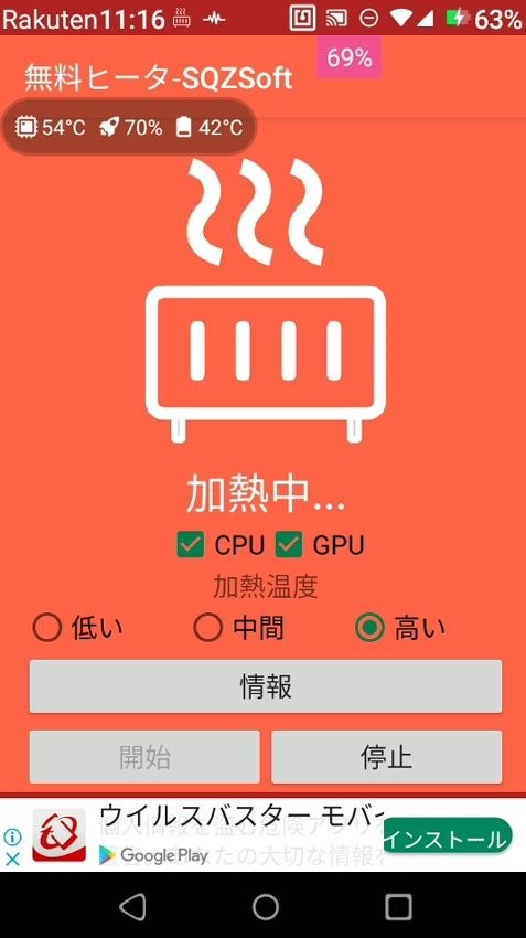 不良でしょうか 楽天モバイル Rakuten Mini 楽天モバイル のクチコミ掲示板 価格 Com 不良でしょうか 楽天モバイル Rakuten Mini 楽天モバイル のクチコミ掲示板 価格 Com
