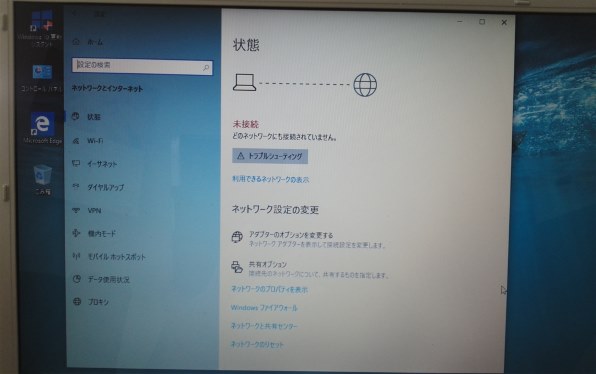 東芝 dynabook TX TX/65H PATX65HLP 価格比較 - 価格.com