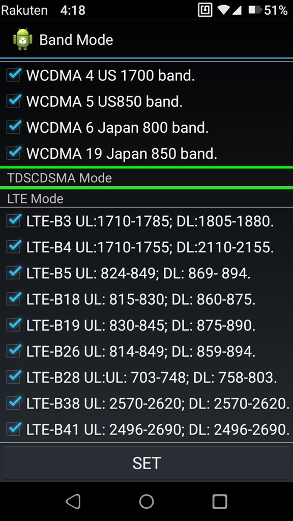 楽天モバイル回線の4g 5g対応バンドは何 どのスマホなら使えるの Androidの世界