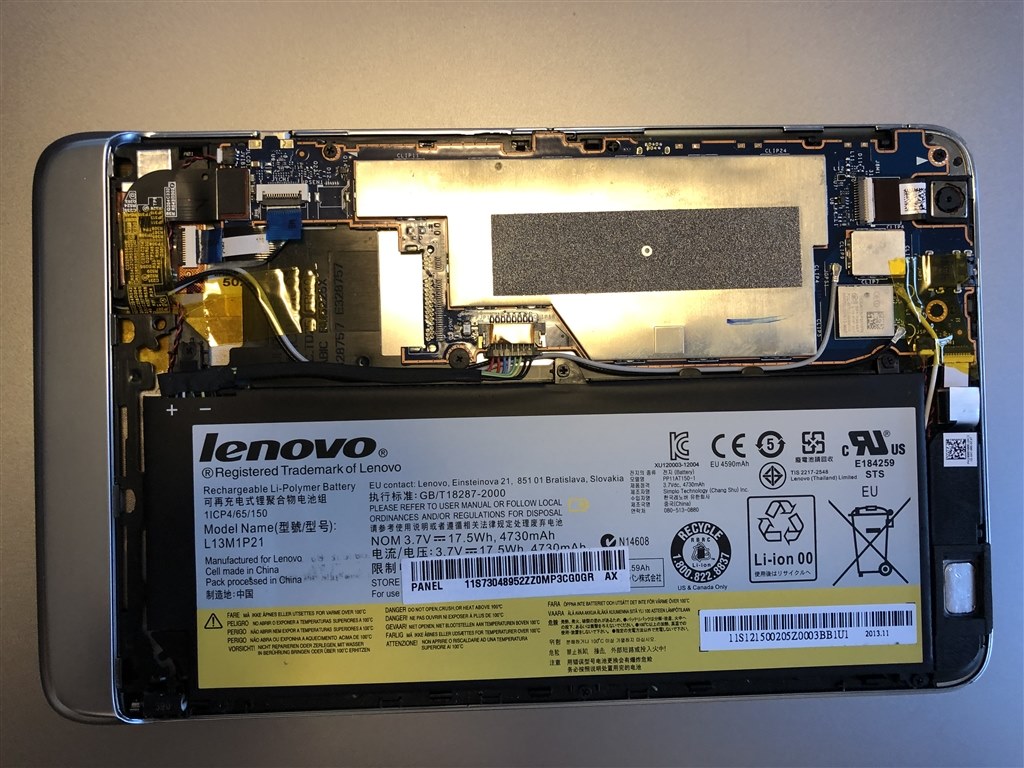 タッチパネルもマウスも使えなくなりました』 Lenovo Lenovo Miix 2 8 