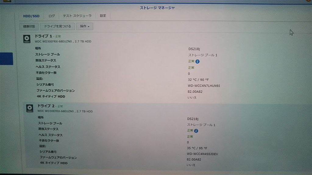 HDD増設したら、意図せずミラーリングになってしまいました…』 Synology DiskStation DS218j のクチコミ掲示板 -  価格.com