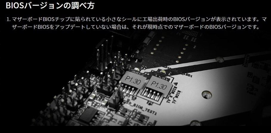 再起動を繰り返す(トラブル解決求む)』 ASRock B450 Steel Legend の 再起動を繰り返す(トラブル解決求む)』 ASRock B450 Steel Legend の