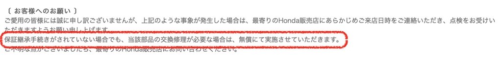 エリシオンのトルコン故障 ホンダ エリシオン のクチコミ掲示板 価格 Com