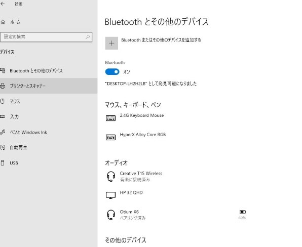 Win10 で作動不能 エレコム Lbt Uan05c2 ブラック のクチコミ掲示板 価格 Com