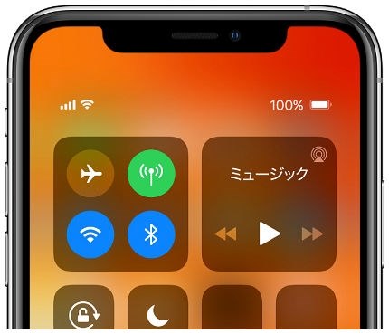 Bluetoothが接続されても音が鳴りません パナソニック Sc Hc295 R レッド のクチコミ掲示板 価格 Com