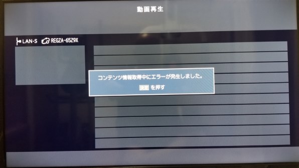 『32V31でのレグザリンクシェアについて』 東芝 REGZA 32V31 [32インチ] のクチコミ掲示板 - 価格.com