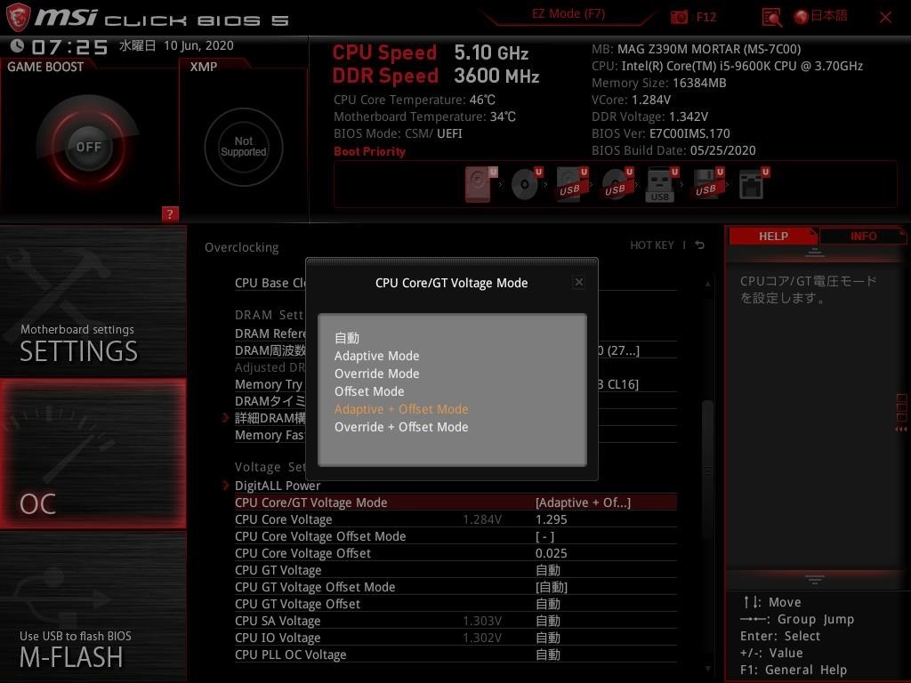 ocについて』 ASUS TUF Z390-PLUS GAMING のクチコミ掲示板 - 価格.com