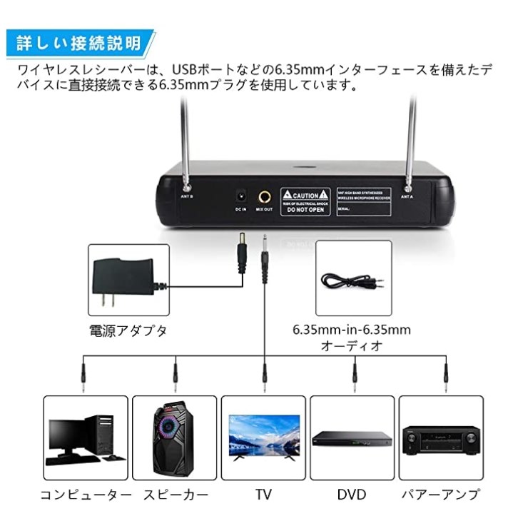 アンプ マイク つなぎ セール 方