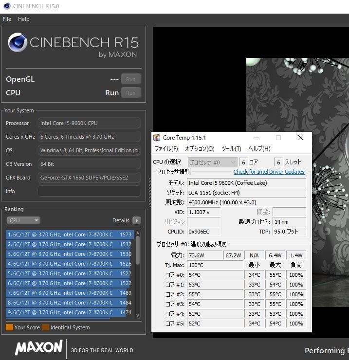 発熱は？』 インテル Core i5 9600K BOX のクチコミ掲示板