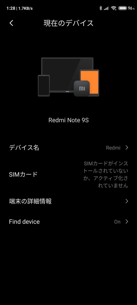 Xiaomiアカウント Xiaomi Redmi Note 9s 128gb Simフリー のクチコミ掲示板 価格 Com