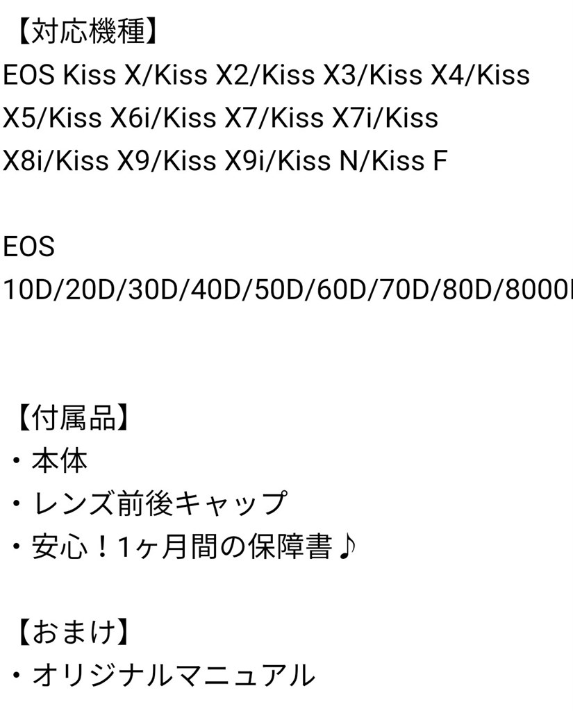 EOS-KISS X2 に使えますか？』 TAMRON 18-400mm F/3.5-6.3 Di II VC 