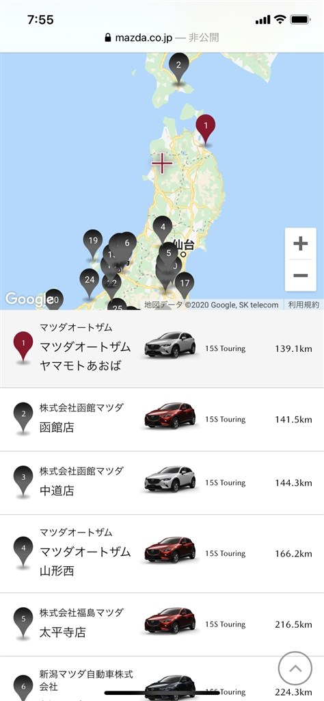 1 5ガソリン マツダ Cx 3 のクチコミ掲示板 価格 Com