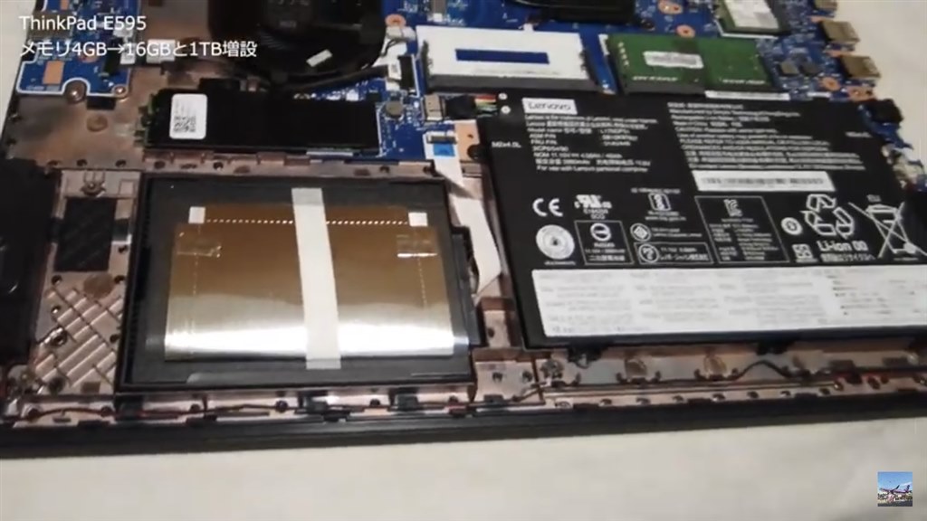 ThinkPad E595 Ryzen5 メモリ16GB SSD ノートパソコン - ノートPC