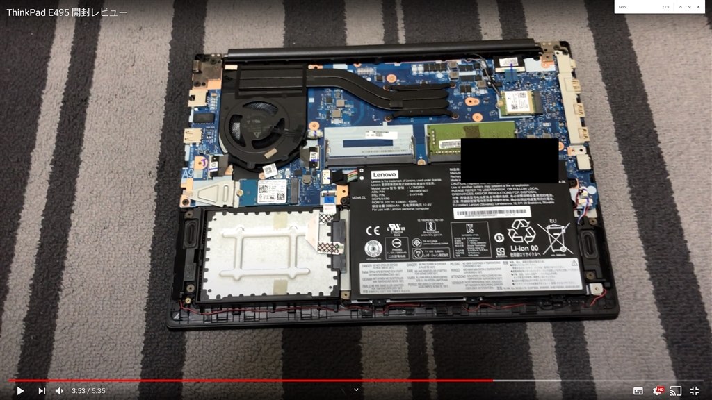 ダミーHDDの銀のシール』 Lenovo ThinkPad E495 価格.com限定 AMD ...