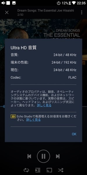FiiO M15 FIO-M15-B [64GB]投稿画像・動画 - 価格.com