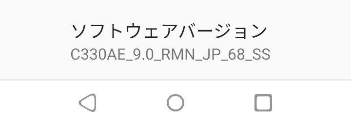 対応バンドが仕様と違う？』 楽天モバイル Rakuten Mini 楽天