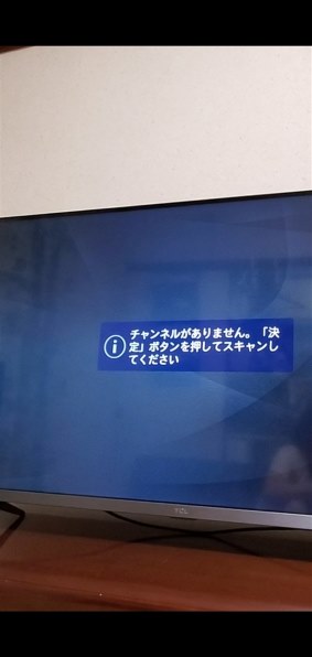 TCL 43P8B [43インチ]投稿画像・動画 - 価格.com