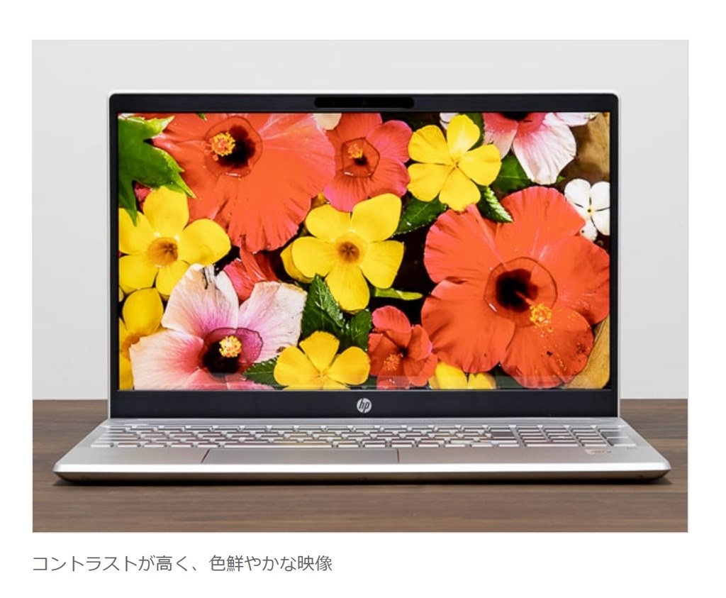 光沢液晶の感想を教えてください。』 HP Pavilion 15-cs3000 価格.com