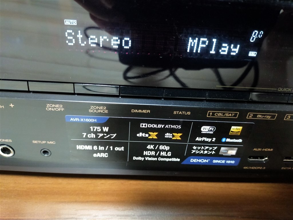 DENON AVアンプ AVR-X1600H リモコン、テストマイク付 Amazon.co.jp: デノン Denon AVR-X1600H AVサラウンドレシーバー