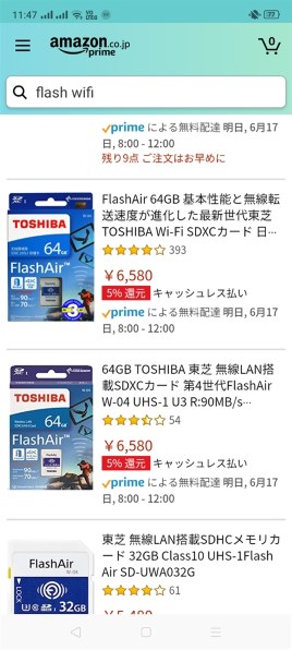 パソコンを使用せず携帯に写真を送るには』 CANON EOS Kiss X7 ダブル