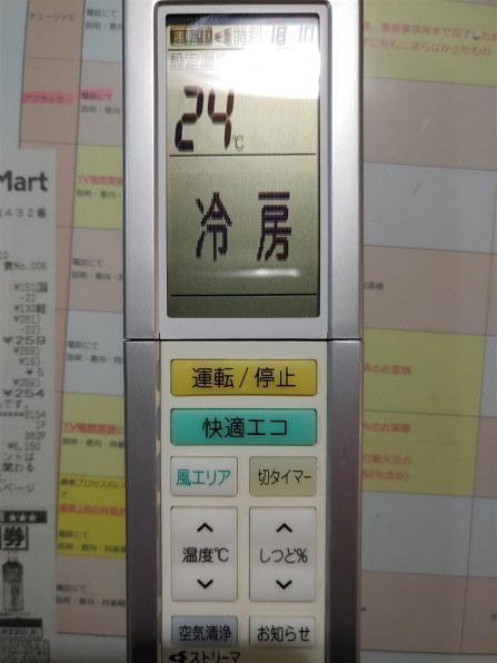 コロナ CSH-W2219R 価格比較 - 価格.com