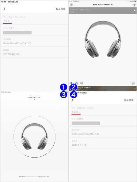 オーディオ機器 ヘッドフォン Bose QuietComfort 35 wireless headphones 価格比較 - 価格.com