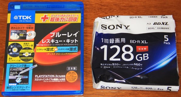 パナソニック 4Kディーガ DMR-4W400投稿画像・動画 - 価格.com