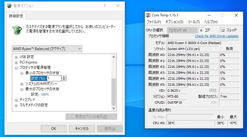 【確認用】1年保証1TB追加 オプション6コア12スレッド/16GB/金電源/ 低電圧化』 AMD Ryzen 3 3300X BOX のクチコミ掲示板 - 価格.com
