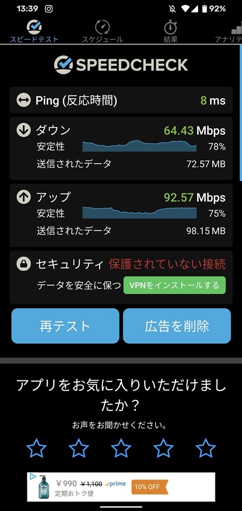 vdsl 光bbユニット コレクション ipv6