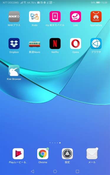 HUAWEI MatePad Wi-Fiモデル BAH3-W09投稿画像・動画 - 価格.com