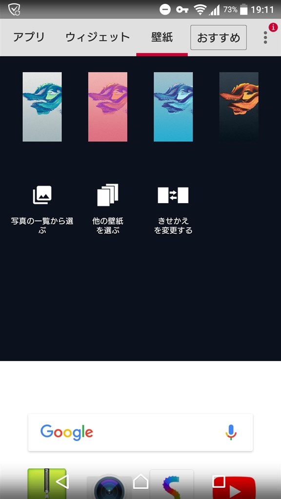 消したはずの画像について ソニーモバイルコミュニケーションズ Xperia X Compact So 02j Docomo のクチコミ掲示板 価格 Com