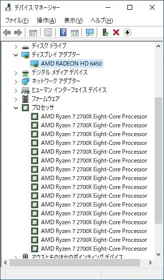 これってPCI Express 1.0はサポート外？』 AMD Ryzen 9 3900X BOX の