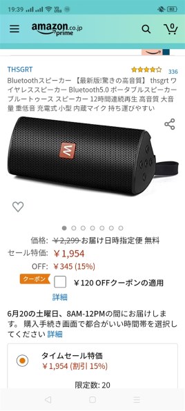 ASUS ZenFone Live (L1) SIMフリー [ミッドナイトブラック]投稿画像