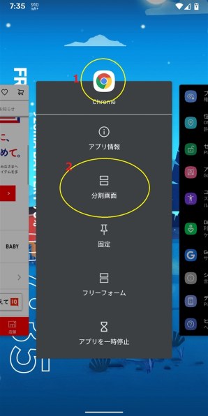 シャープ Android One S3 ワイモバイル [ターコイズ] 価格比較 - 価格.com