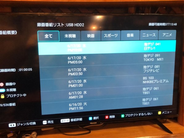 ハイセンス Hisense 43型 4K テレビ HJ43N5100