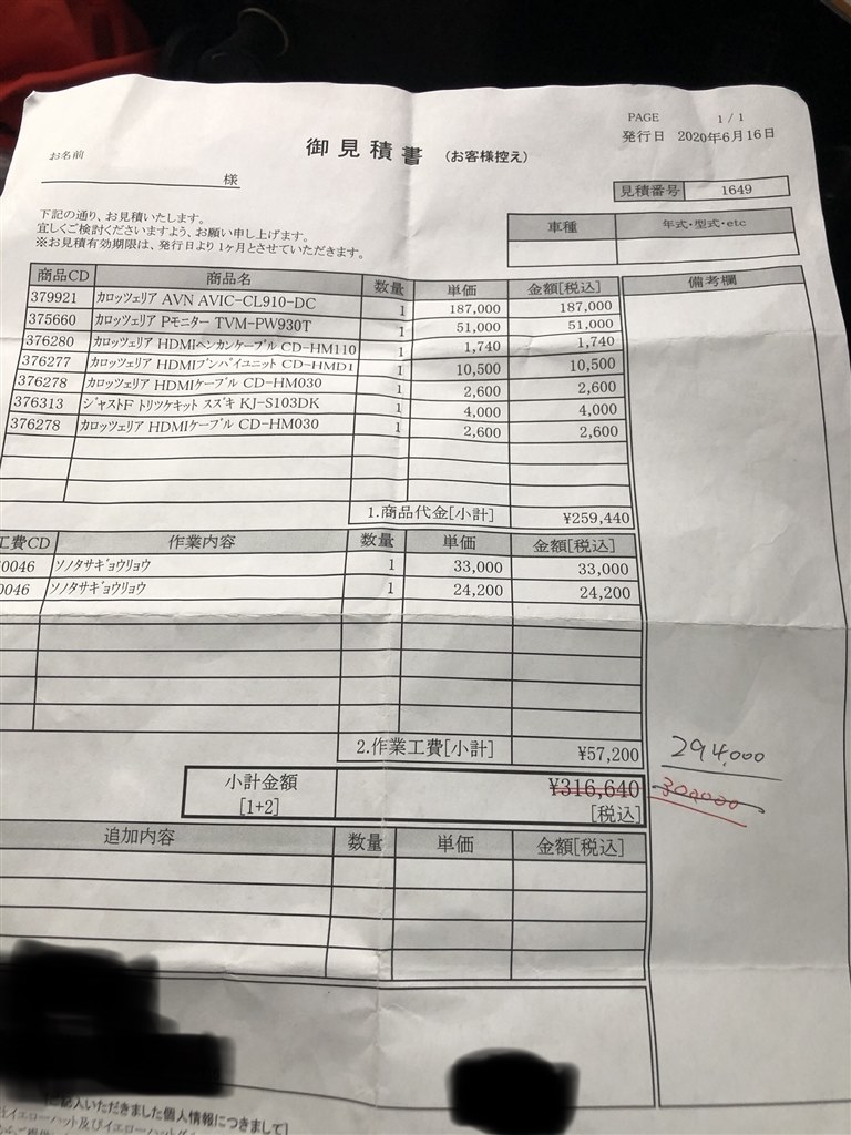 相場について パイオニア サイバーナビ Avic Cl910 Dc のクチコミ掲示板 価格 Com