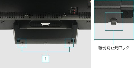 テレビ台について』 東芝 REGZA 55X9400 [55インチ] のクチコミ掲示板
