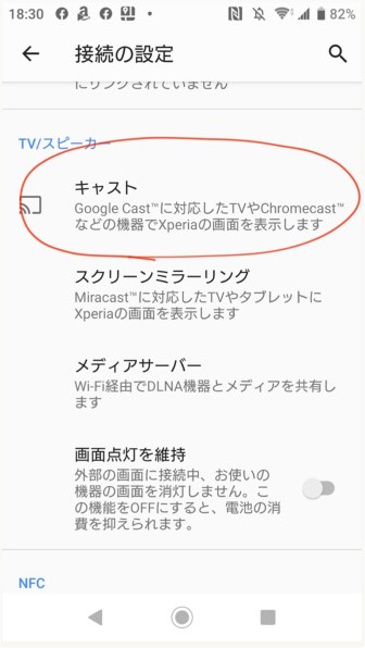 SONY BRAVIA KDL-24W600A (B) [24インチ ブラック] 価格比較