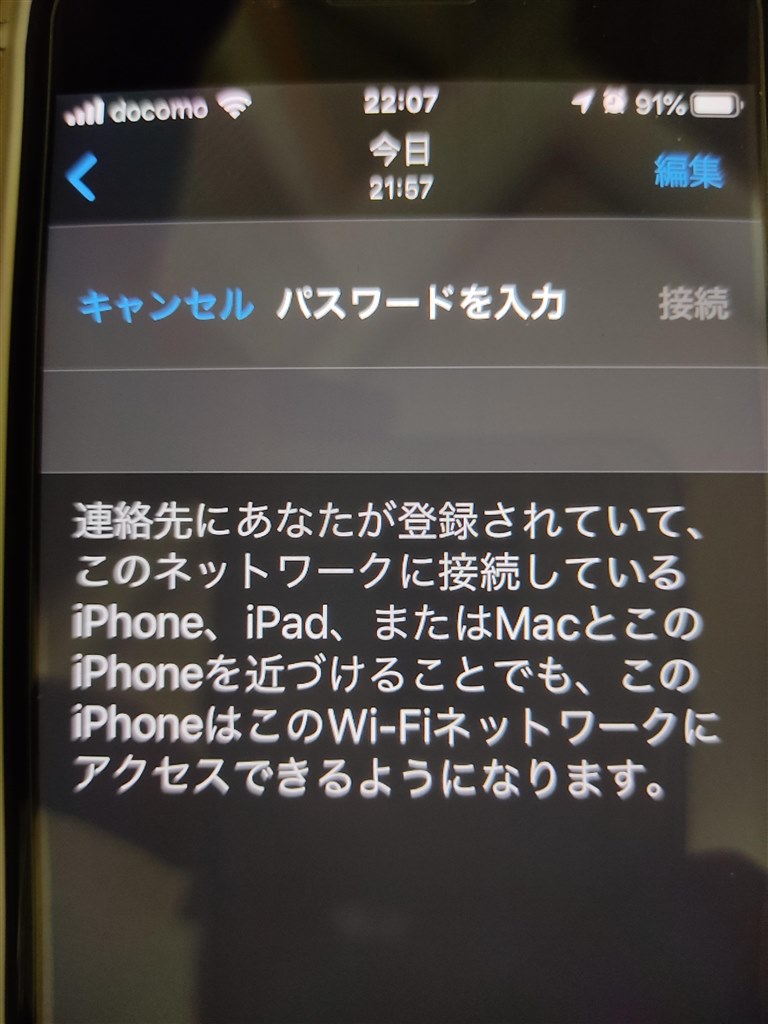 テザリングについて教えてください。』 Xiaomi Redmi Note 9S 128GB SIMフリー のクチコミ掲示板 - 価格.com