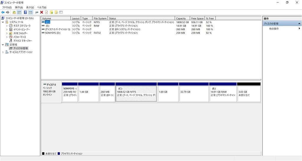 コピー元と同じサイズのハードディスクでクローンが出来ますか ロジテック Lgb 2bdpu3es のクチコミ掲示板 価格 Com