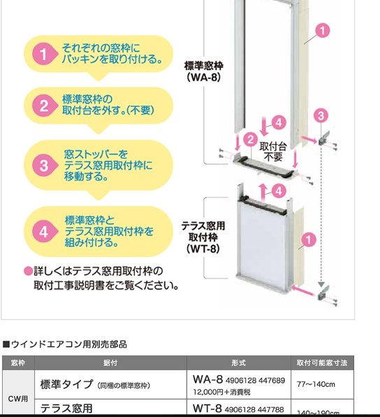 コロナ Cw 10投稿画像 動画 掲示板 価格 Com