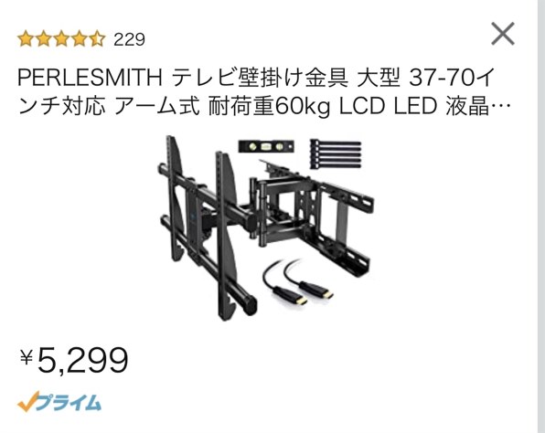 4K BRAVIA KJ-55X9500H [55v] 壁掛金具付 ソニー ブラビア X9500Hシリーズ KJ-55X9500H 壁掛けテレビ専門店が