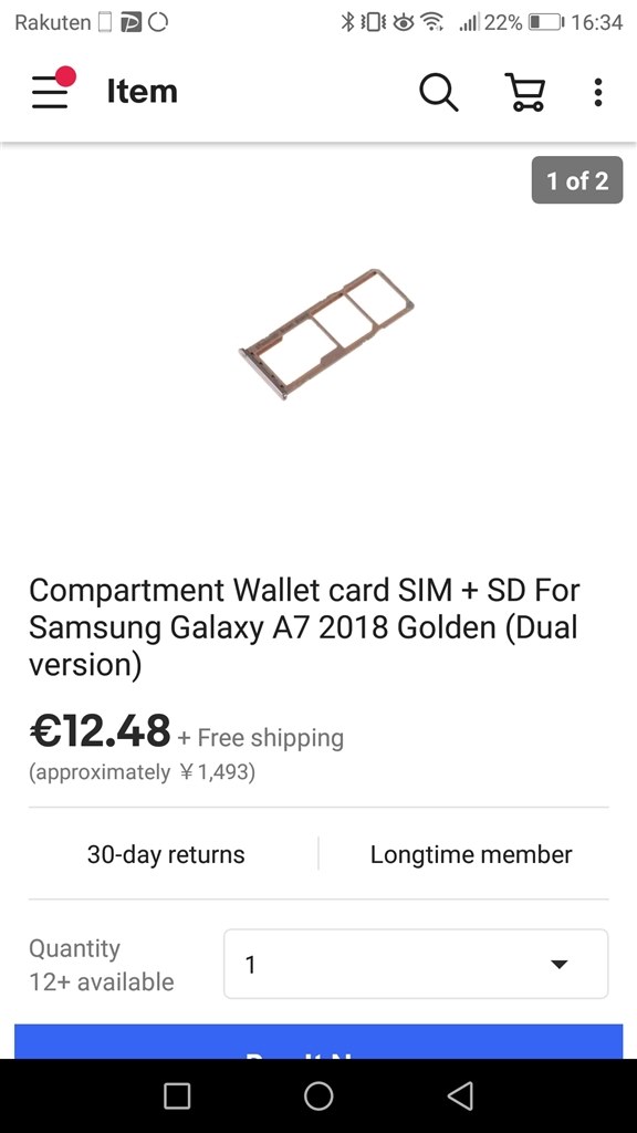 SIMトレイをデュアル用に交換』 サムスン Galaxy A7 楽天モバイル のクチコミ掲示板 - 価格.com