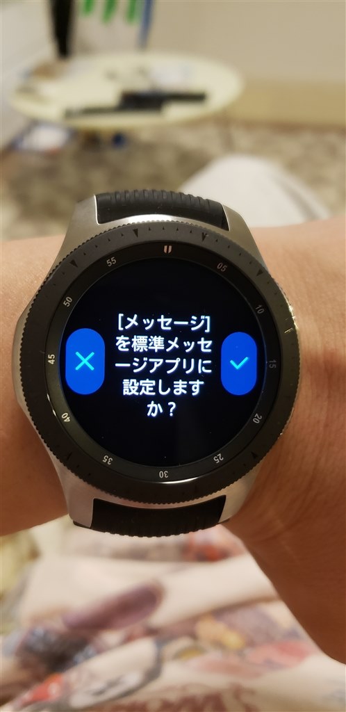 標準メッセージとは？』 サムスン Galaxy Watch SM-R800NZSAXJP の ...