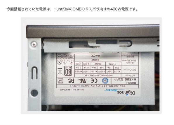 ドスパラ Magnate IM 価格.com限定モデル Core i5 9400/Intel UHD 