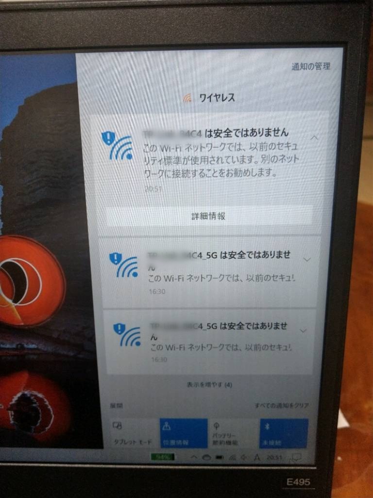 Wifiがtkip接続しかできなくて困っています Lenovo Thinkpad E495 価格 Com限定 Amd Ryzen 5 8gbメモリー 256gb Ssd 14型フルhd液晶搭載 パフォーマンス necto1ww のクチコミ掲示板 価格 Com