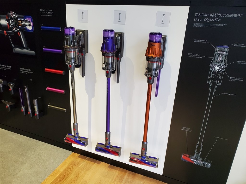 軽さと吸引力のバランスが最強！』 ダイソン Dyson Digital Slim