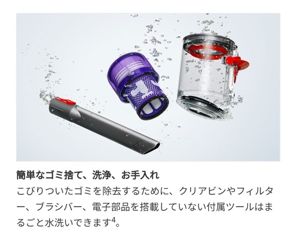 軽さと吸引力のバランスが最強！』 ダイソン Dyson Digital Slim Fluffy Origin SV18 FF ENT のクチコミ掲示板  - 価格.com